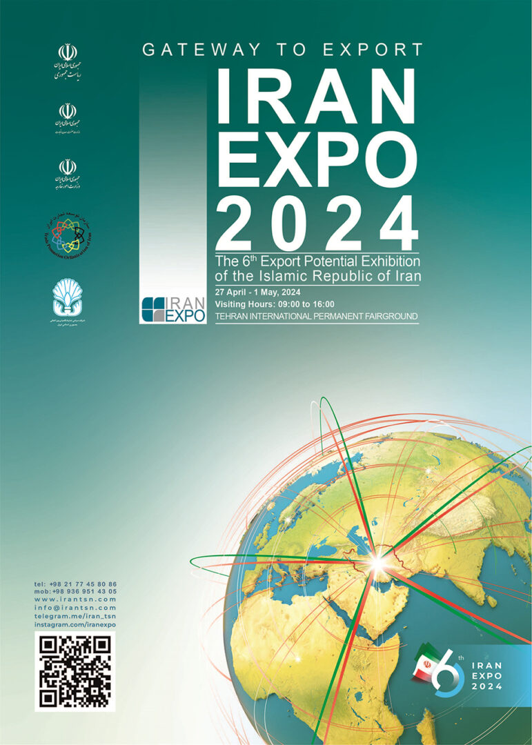 iran expo 2024 s